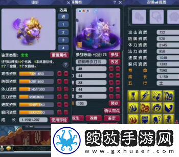 梦幻西游渔岛代言人拿下14技能谛听！140无级别项链速到