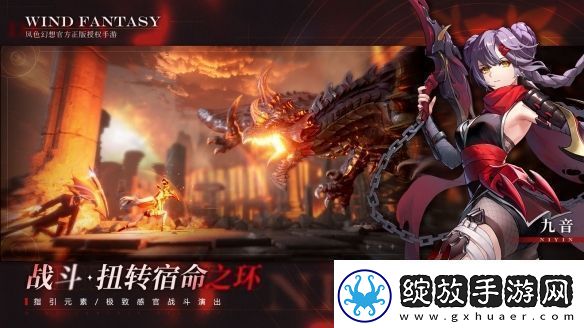 风色幻想