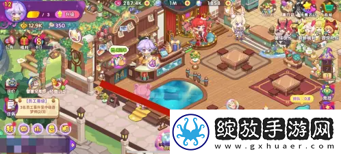 【角色成长】梦境食旅员工好感度礼物