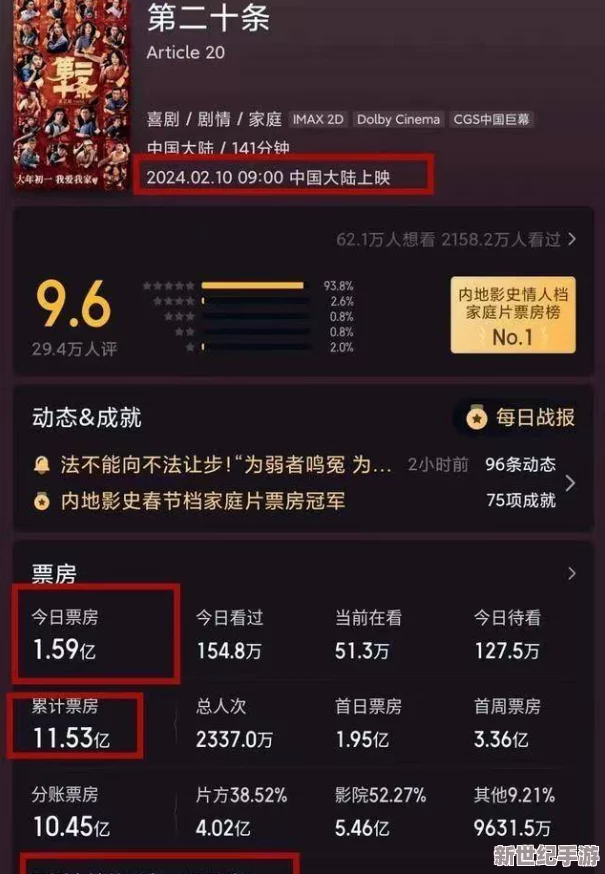 好满1v2影帝