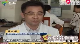袁子仪卡在洗衣机