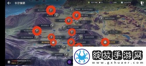 黑色沙漠手游神秘商人在哪