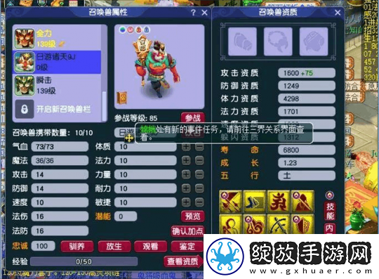 梦幻西游惊现副本全清的劳模玩家