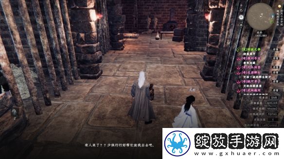 下一站江湖2沙鼠宝藏解密攻略