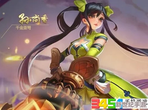 孙尚香教刘禅写作业有图有真相北北北砂