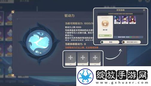 详解原神白影剑获取方法及技巧攻略