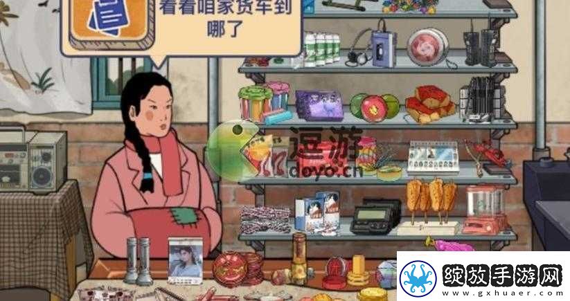王蓝莓小卖部爆米花制作秘诀