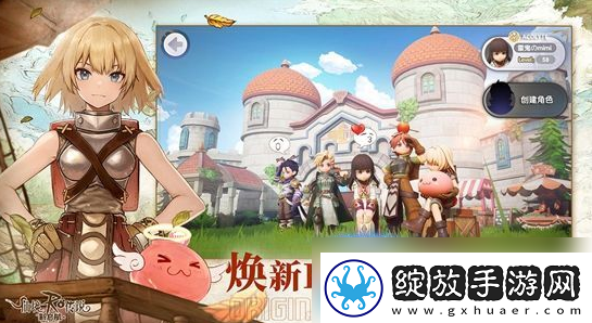 【虚拟现实】仙境传说新启航怎么变现