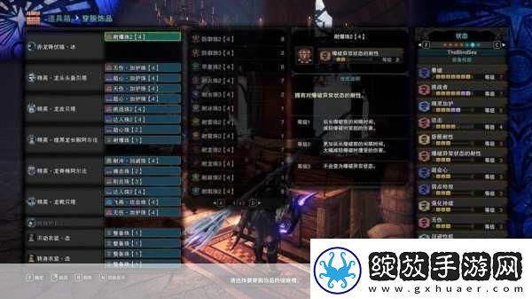 怪物猎人世界