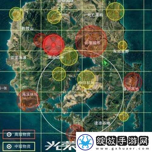 光荣使命