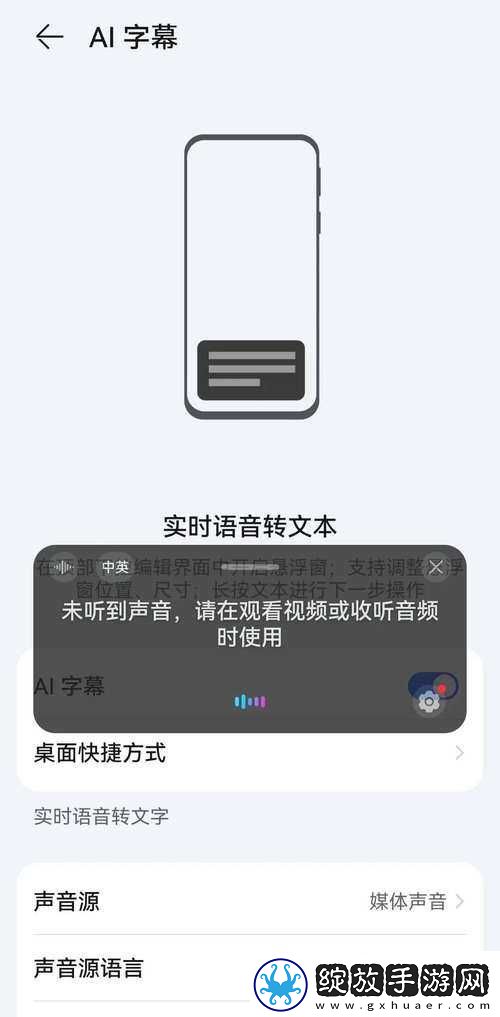侍道3PC版日语配音切换指南
