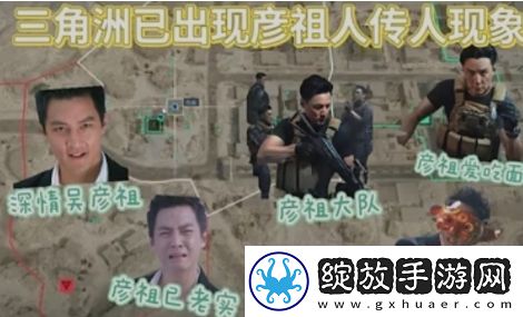 认祖归洲是什么梗网络用语