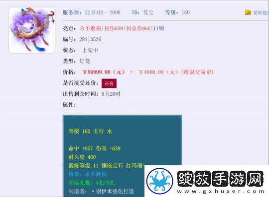 梦幻西游惊现副本全清的劳模玩家