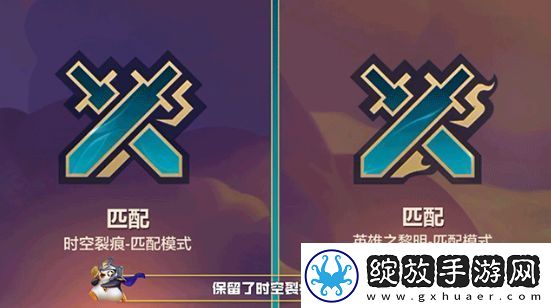 金铲铲之战怎么切换版本