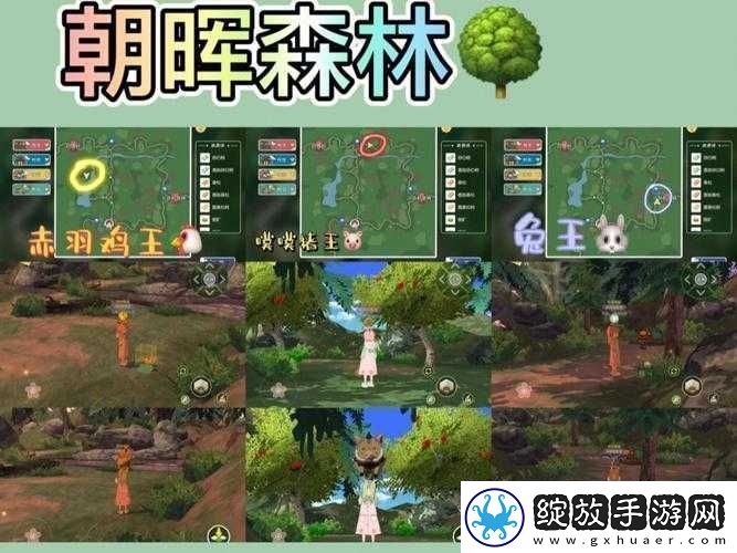 小森生活