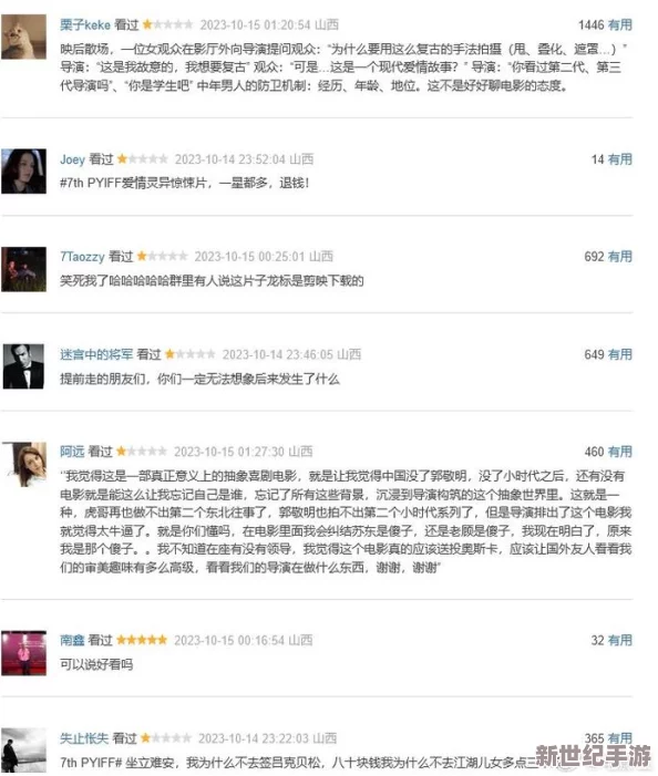 好满1v2影帝