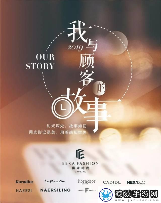 “惊叹号！击破次元壁的站