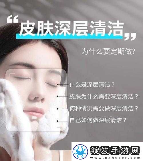上边一面亲下边一面膜注意事项