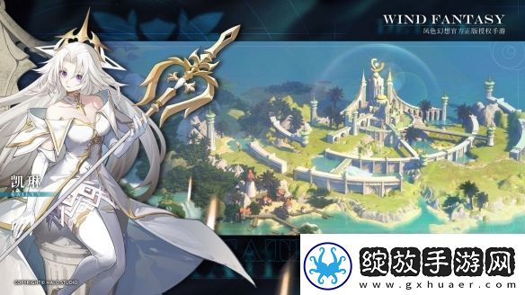 风色幻想