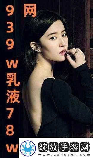 成品