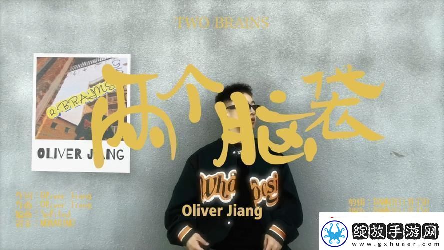 选我