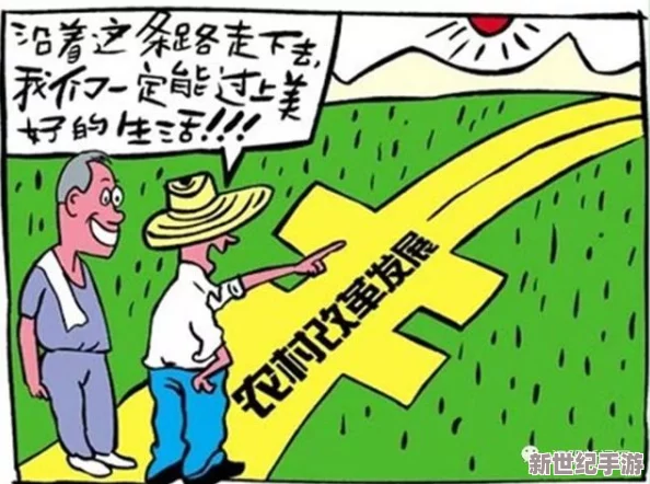 人与畜禽corporation