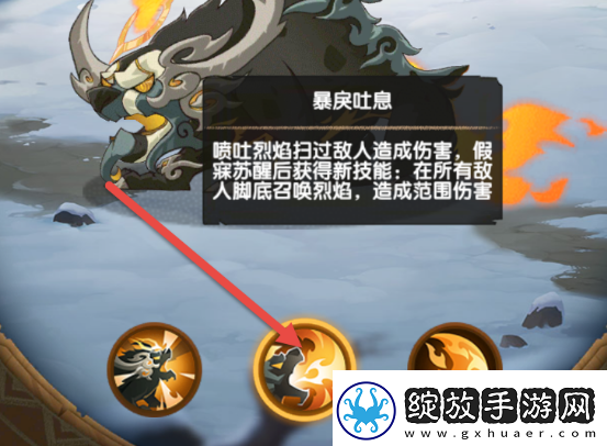 剑与远征
