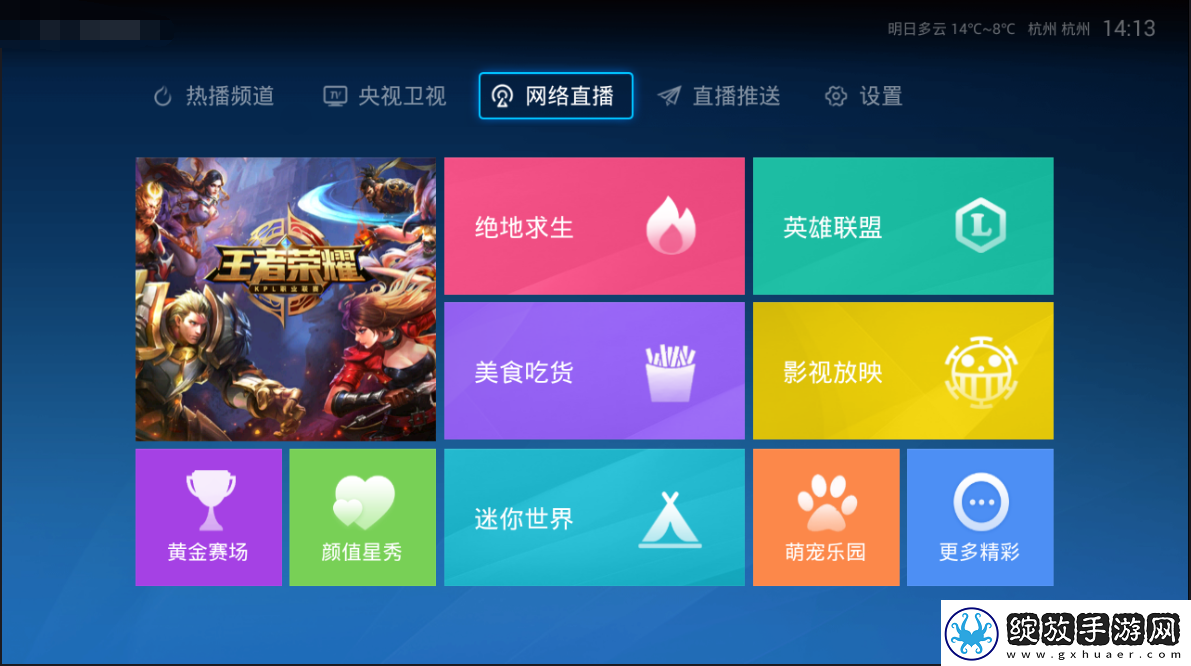 如何选择最佳的免费夜晚扑克直播软件