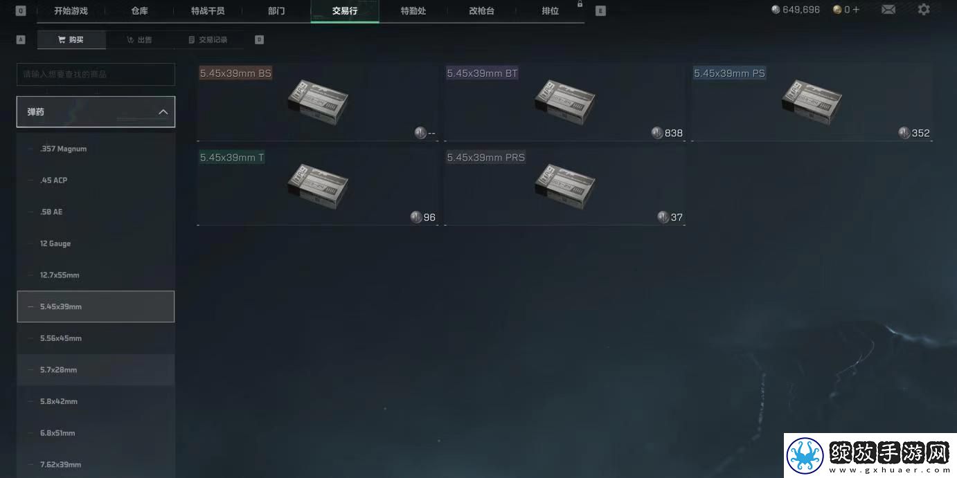 三角洲行动手游穿透机制介绍