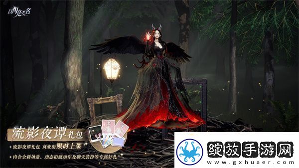 以闪亮之名团团闯天下怎么玩