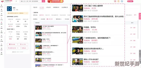 www榴莲视频9.1