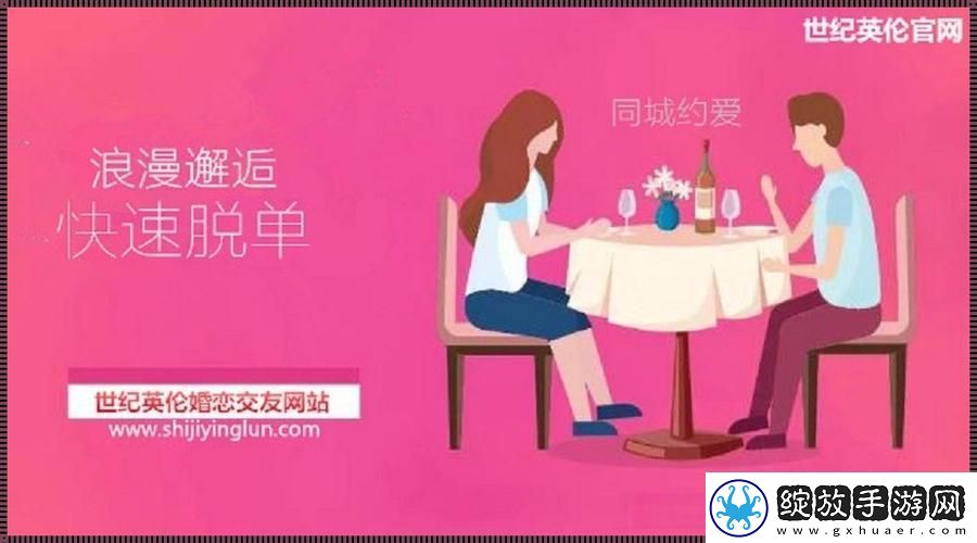 大地资源二中文在线观看官网