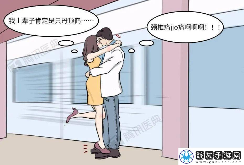 男女日皮