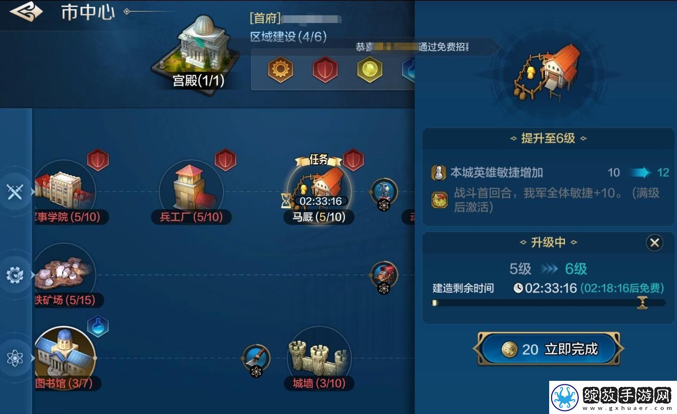世界启元马厂有什么用