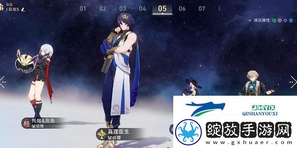 崩坏星穹铁道盛会之星专项组成就怎么达成