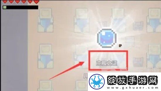 浮岛冒险上古银河怎么过