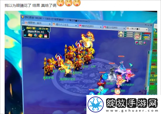 梦幻西游惊现副本全清的劳模玩家
