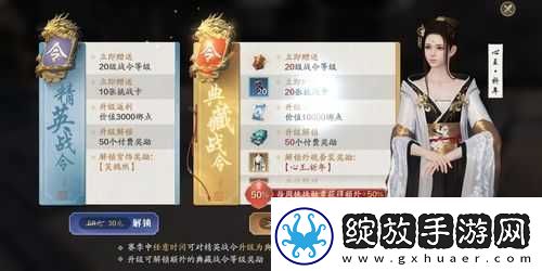 天涯明月刀手游