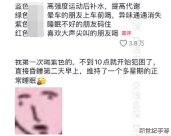 性一交一无一伦一精一品的意思