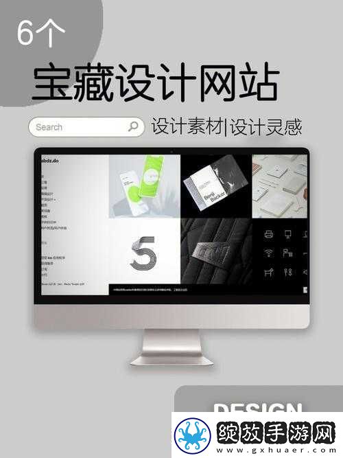 成品站