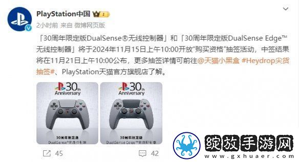 你有购买资格吗