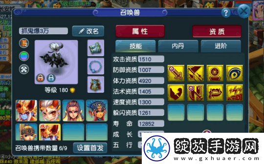 梦幻西游一本超否定完美逆袭