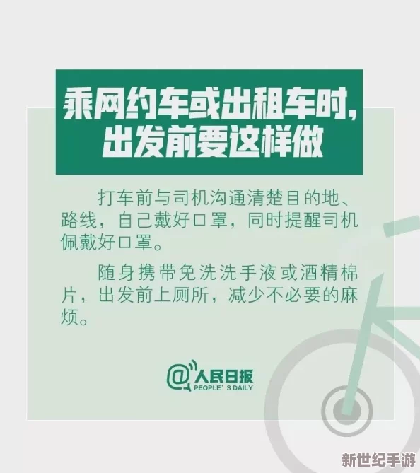 17c一起草回家不迷路
