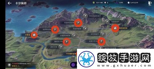 黑色沙漠手游神秘商人在哪