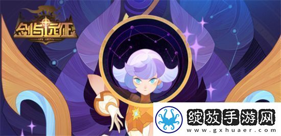 剑与远征奥黛丽的眼睛是什么颜色