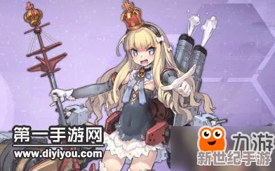 探寻碧蓝航线