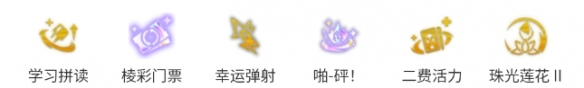 金铲铲之战护卫尊者提莫阵容攻略
