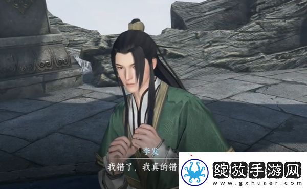 逆水寒手游出墓前路奇遇在哪触发