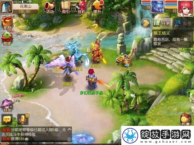 梦幻西游手游猴王怒火作用及获得方法解析