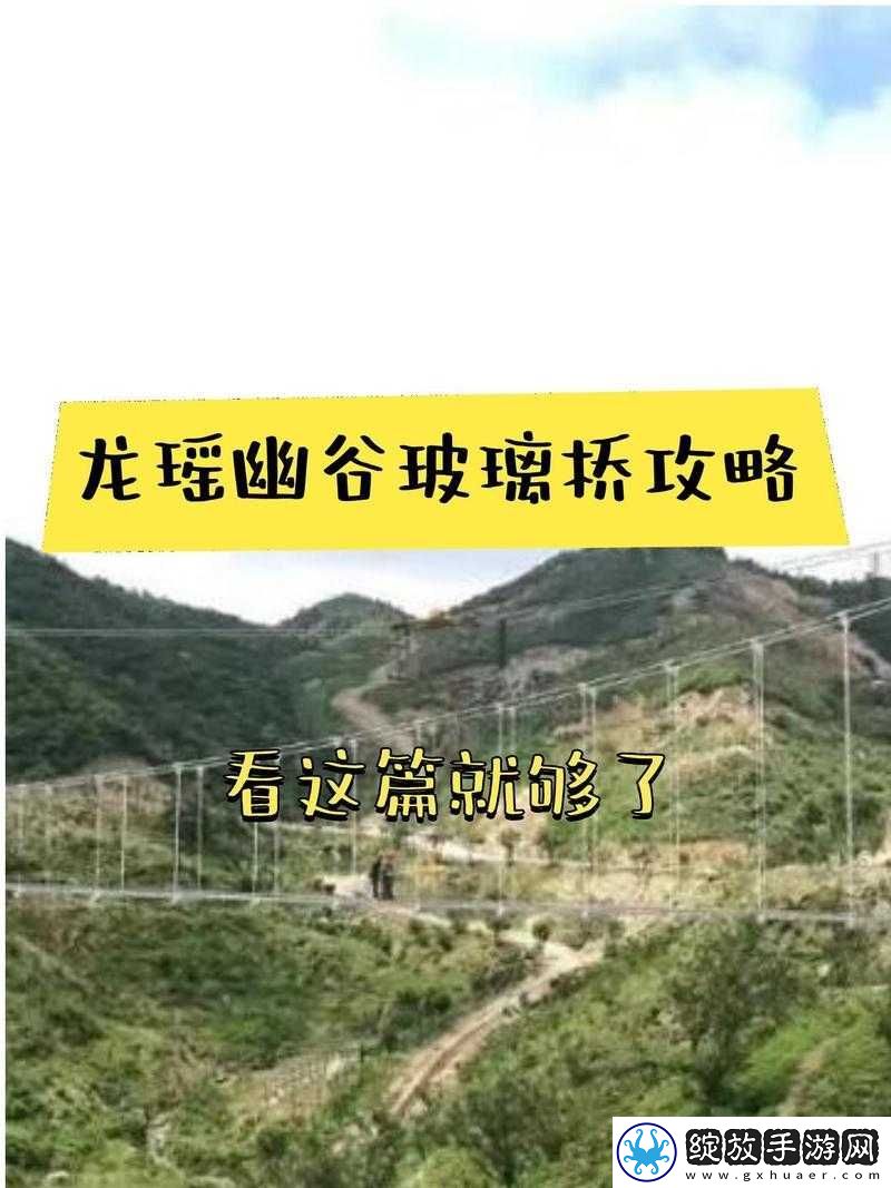 幽谷花径内的阻力突然减小